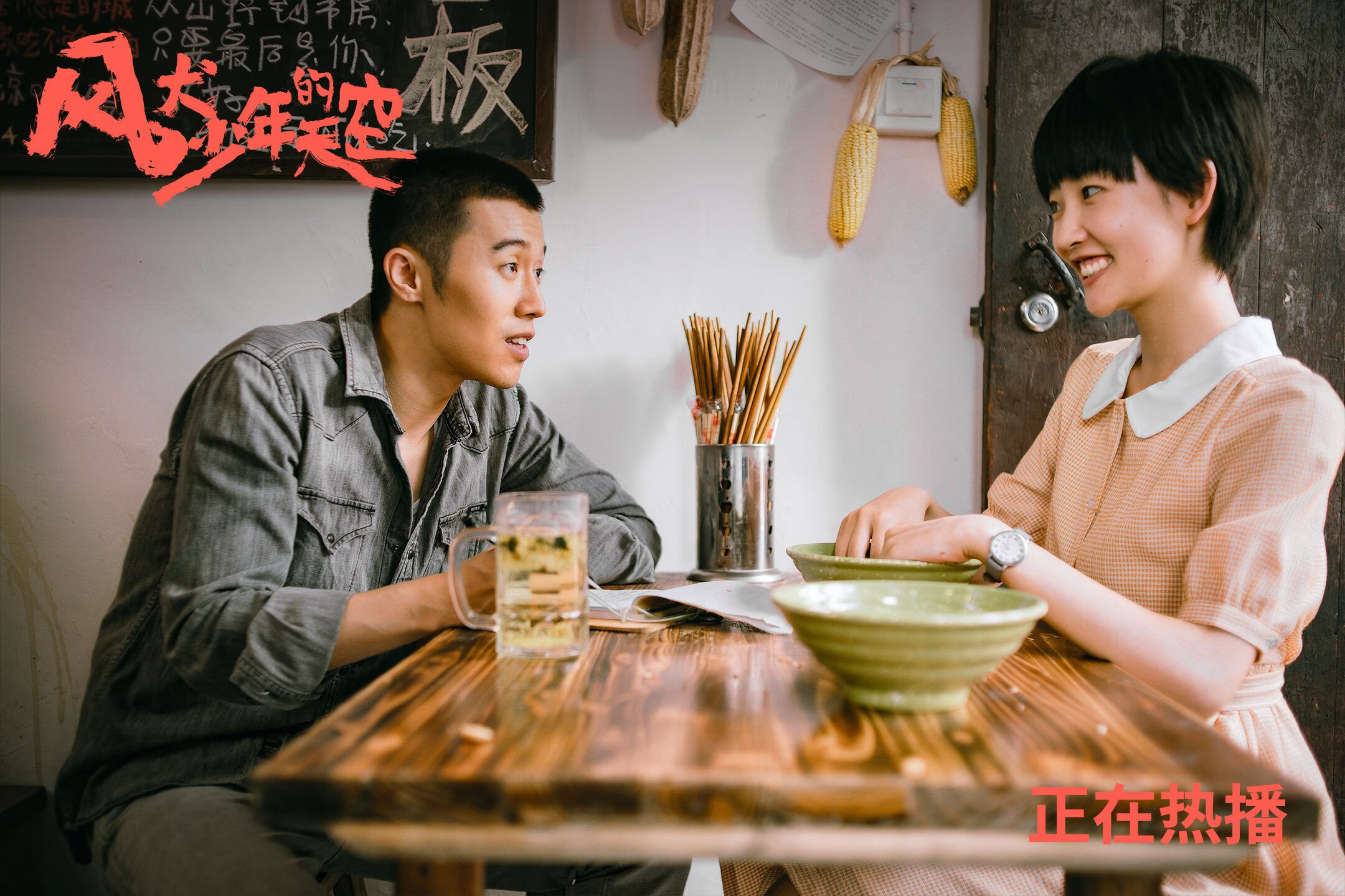 欧洲联赛拉开帷幕，各国球队争夺冠军头衔，欧洲所有联赛